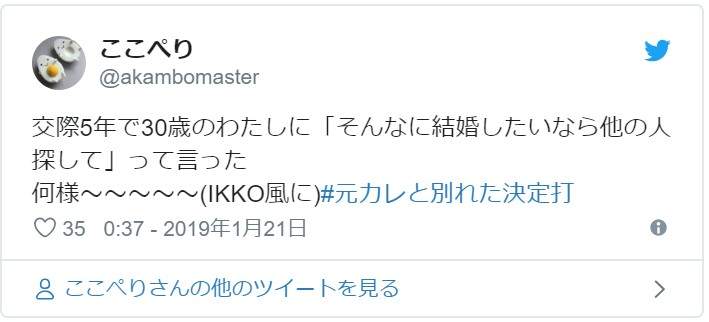 女人决心想分手的理由 遇上“奇葩”男友忍痛也要分手