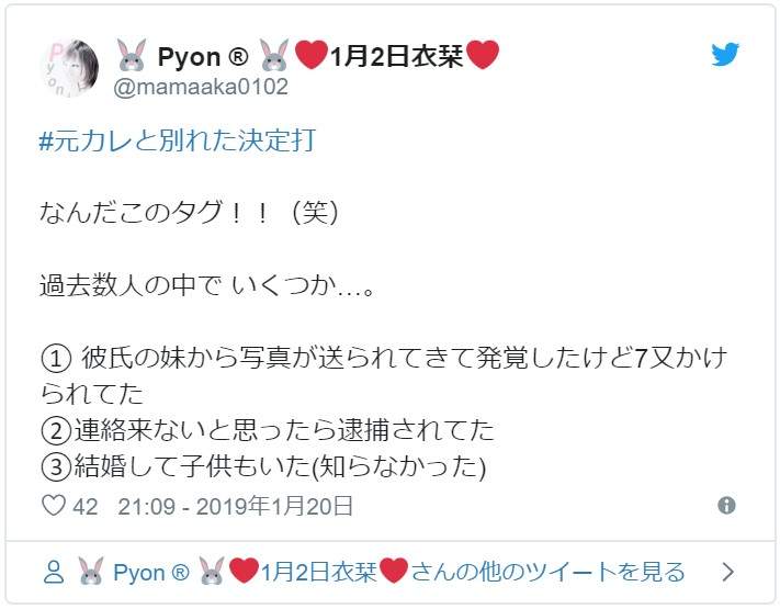 女人决心想分手的理由 遇上“奇葩”男友忍痛也要分手