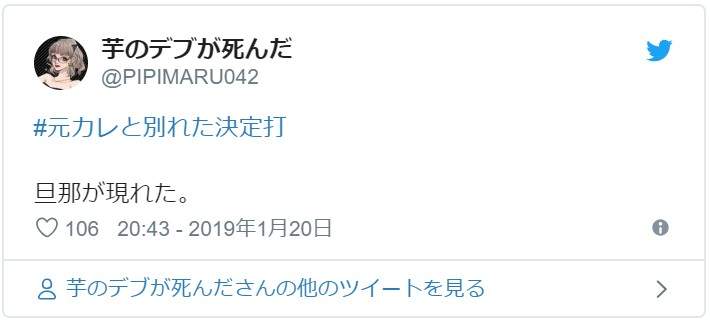 女人决心想分手的理由 遇上“奇葩”男友忍痛也要分手