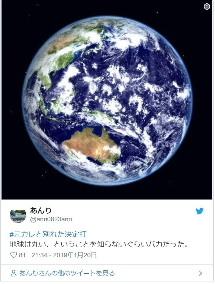 女人决心想分手的理由 遇上“奇葩”男友忍痛也要分手