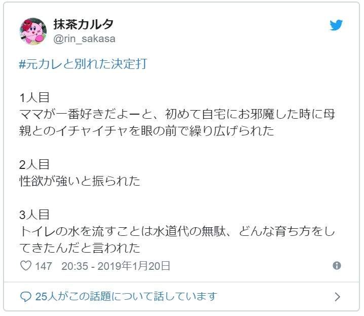 女人决心想分手的理由 遇上“奇葩”男友忍痛也要分手