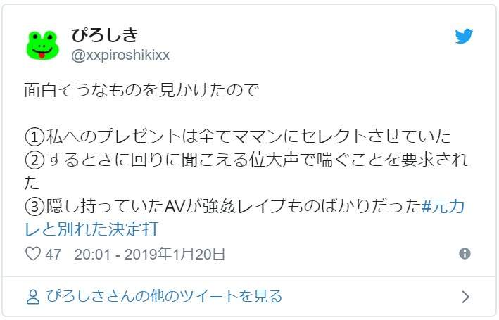 女人决心想分手的理由 遇上“奇葩”男友忍痛也要分手