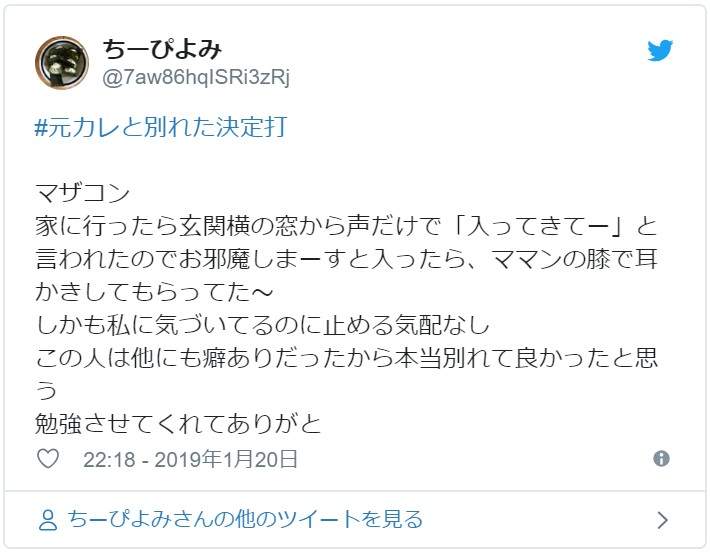 女人决心想分手的理由 遇上“奇葩”男友忍痛也要分手