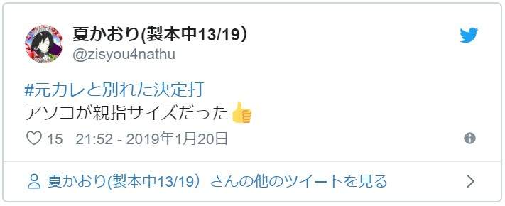 女人决心想分手的理由 遇上“奇葩”男友忍痛也要分手