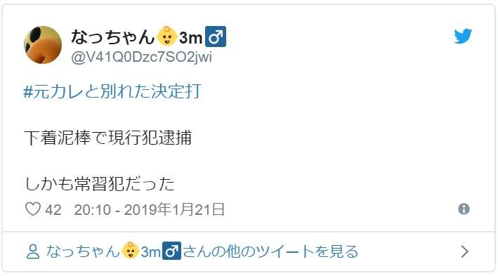 女人决心想分手的理由 遇上“奇葩”男友忍痛也要分手