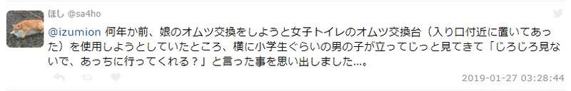 男童有没有色心 男孩随着妈妈一起泡澡引热议