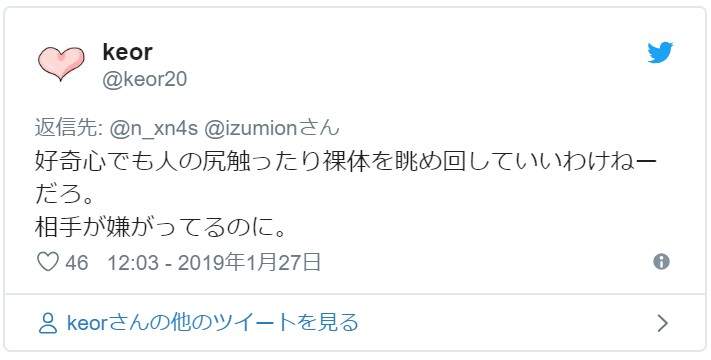 男童有没有色心 男孩随着妈妈一起泡澡引热议