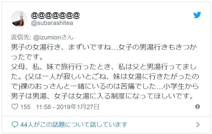 男童有没有色心 男孩随着妈妈一起泡澡引热议