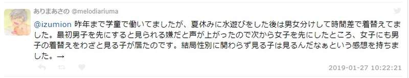 男童有没有色心 男孩随着妈妈一起泡澡引热议