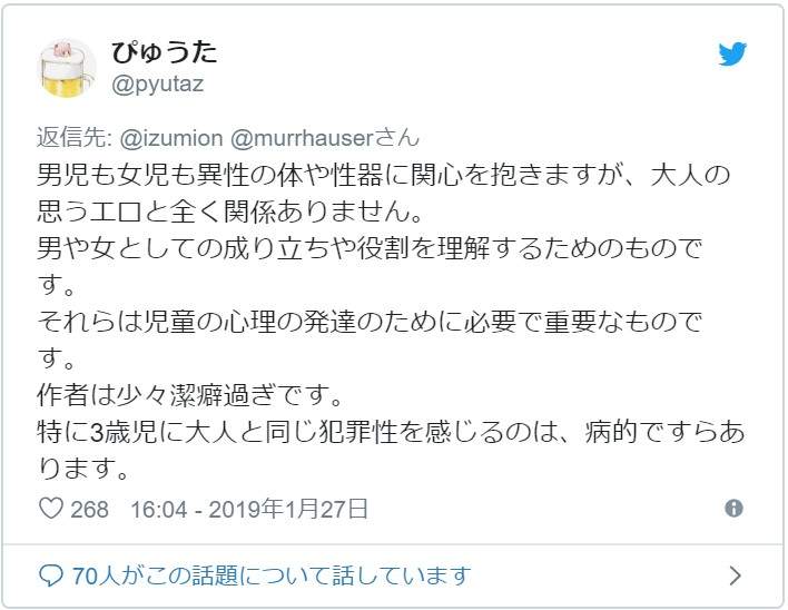 男童有没有色心 男孩随着妈妈一起泡澡引热议