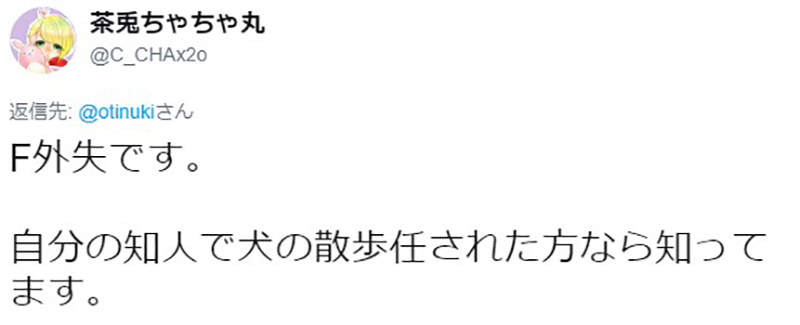 风俗娘分享“外送”奇葩事 身怀十八般武艺样样行
