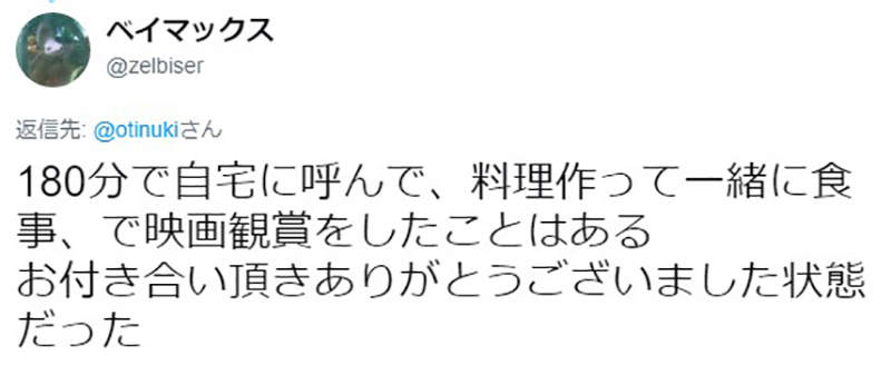 风俗娘分享“外送”奇葩事 身怀十八般武艺样样行