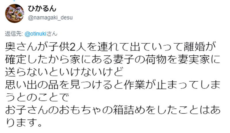 风俗娘分享“外送”奇葩事 身怀十八般武艺样样行