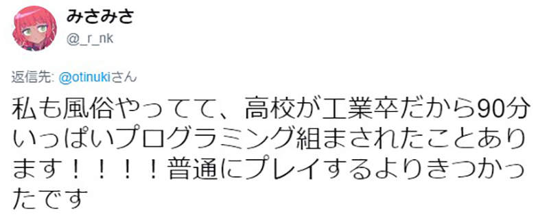 风俗娘分享“外送”奇葩事 身怀十八般武艺样样行