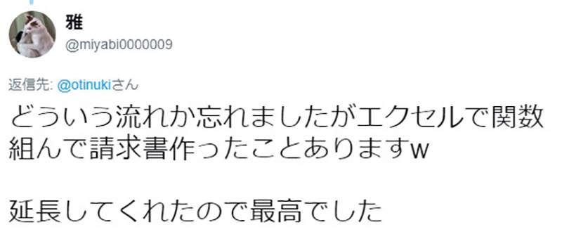 风俗娘分享“外送”奇葩事 身怀十八般武艺样样行