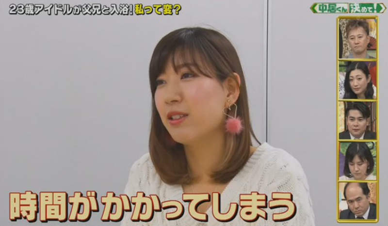 23岁美女与爸爸哥哥混浴 真相曝光令人羡慕