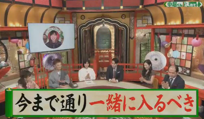 23岁美女与爸爸哥哥混浴 真相曝光令人羡慕
