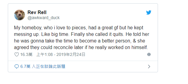 渣男劈腿把女友当备胎 2年后女友晋升人妻玻璃心碎了