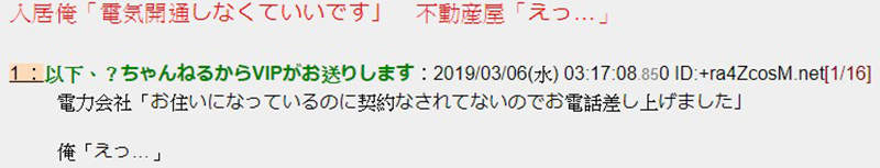 “苦行僧"分享无电力生活 网友：出家算了