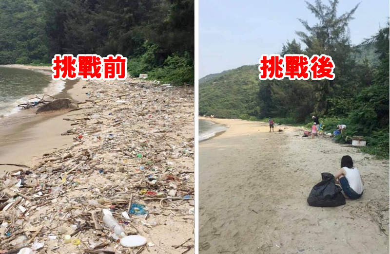 垃圾清理挑战值得跟风 “网络挑战游戏”遭疯传