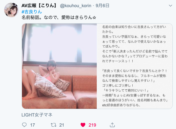 新人女优吉良铃番号SSNI-588 小只马女优释放女孩激情