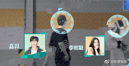 嘉羿李熙凝深夜一同返回女方住所 疑似恋情曝光