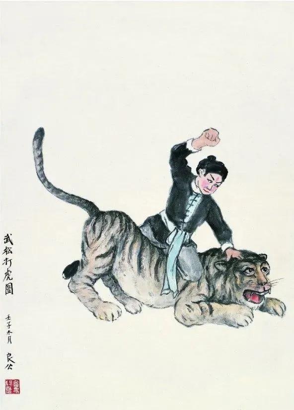 打虎归来的图片 打虎归来