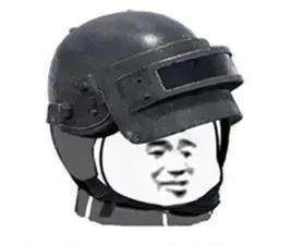 疯狂的头盔…