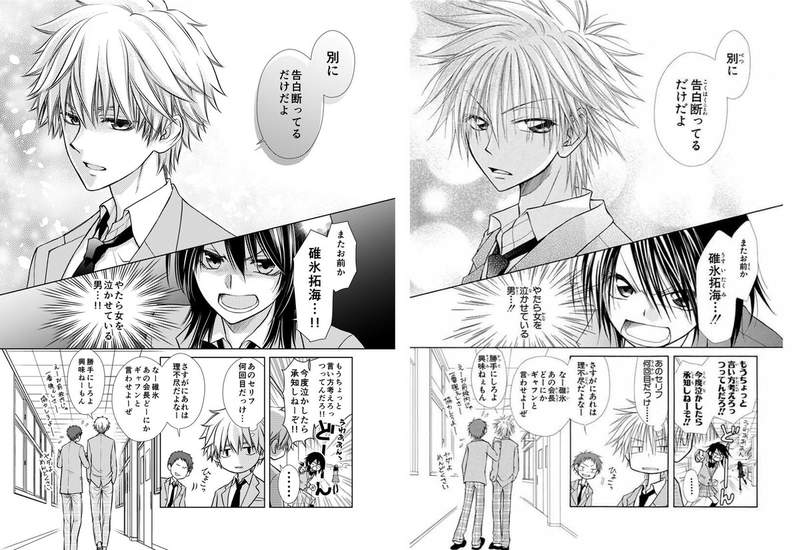 藤原飞吕重画《学生会长是女仆!》时隔13年画风差异大像换男主角