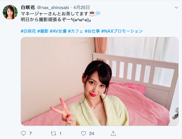 白咲花最新番号IPX-301 富家千金到AV界寻找完美性爱