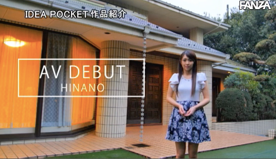 白咲花最新番号IPX-301 富家千金到AV界寻找完美性爱