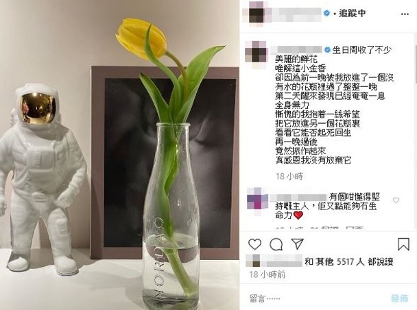 容祖儿晒照被指暗藏玄机 这是有新恋情的节奏？