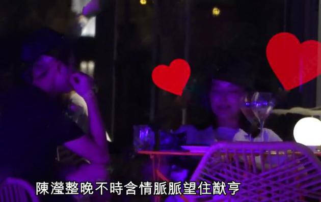 赌王儿子何猷亨深夜密会前女友陈滢  甜蜜互动疑已复合