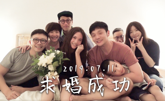 李荣浩求婚杨丞琳视频曝光 纪念求婚一周年