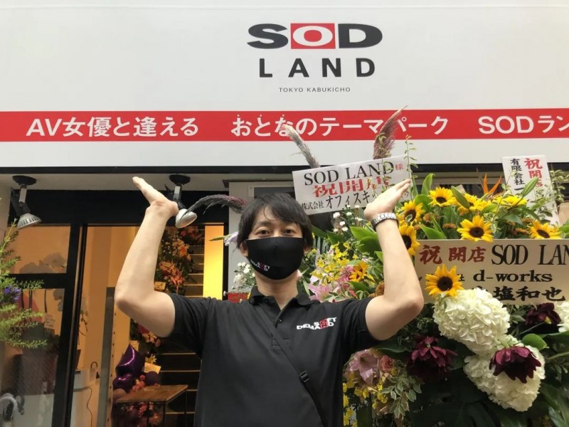 SOD全新打卡点登场 找小姐姐饮酒畅谈人生