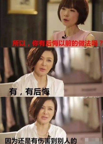 关之琳后悔当小三伤害人 “小青”9字嘲讽