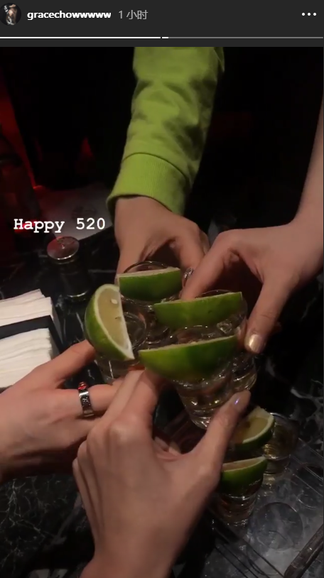 罗志祥520追忆恩爱点滴后 周扬青酒吧狂欢心情好