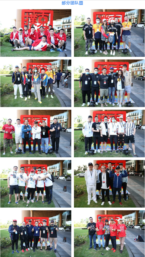 天龙扑克马小妹儿赛事游之CPG三亚大师赛！