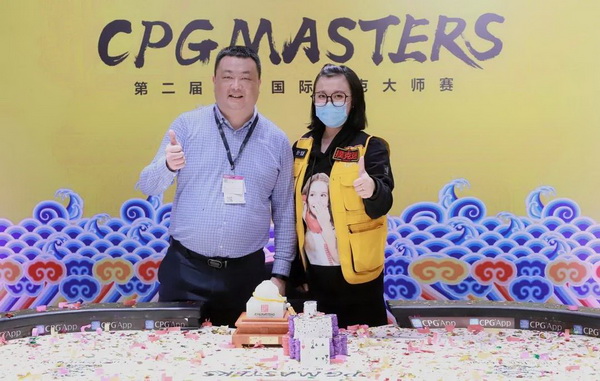 2020CPG三亚大师赛 | 天龙扑克马小妹儿专访主赛冠军刘丹！