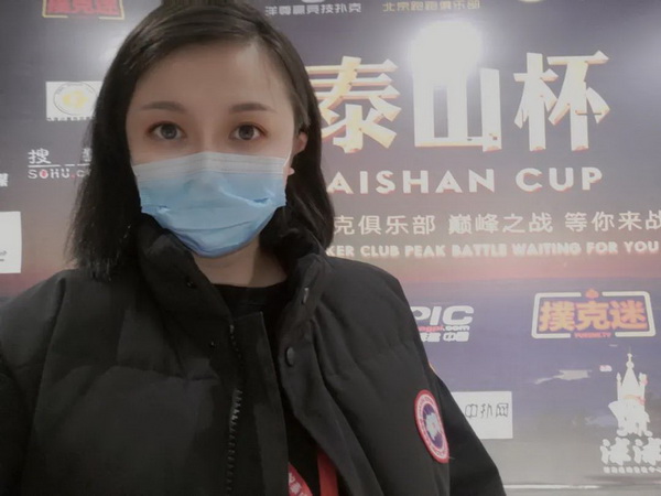 天龙扑克马小妹儿赛事游之泰山杯！