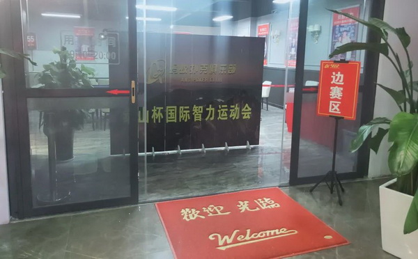 天龙扑克马小妹儿赛事游之泰山杯！