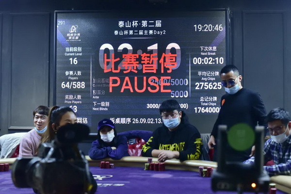 泰山杯|主赛事泡沫诞生!胡笑源领跑30人晋级!