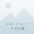 袁惟仁发声明驳“小三说” 吐露离婚真实主因
