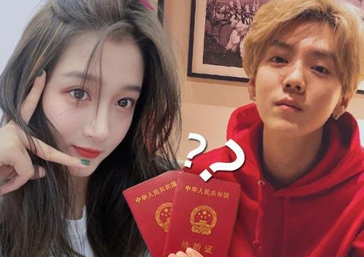 港媒曝鹿晗关晓彤领证结婚 男方斥8千万在京买房