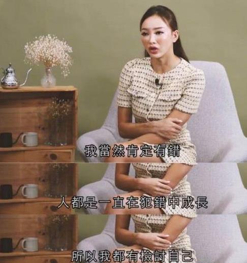 魏骏杰前妻为婚外情道歉 称六年没有正常夫妻关系