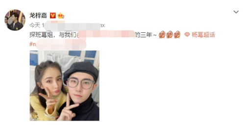 一个青年珠宝设计师在个人社交平台晒出一张与杨幂合照