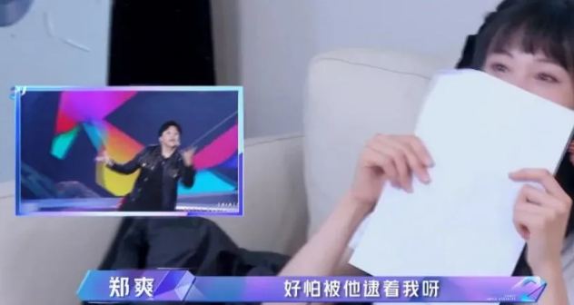 自从郑爽去了追光吧哥哥 整个人散发着优秀的光芒
