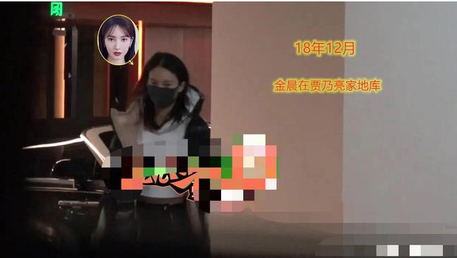 金晨和贾乃亮约会再被拍，持续三年的恋情瓜
