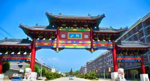 汉中的武乡