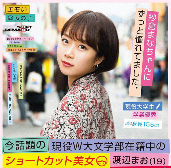 另一半公司快倒闭！唸早稲田的她决定出卖肉体结果被玩坏！ …